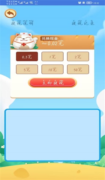 特工游乐园免费