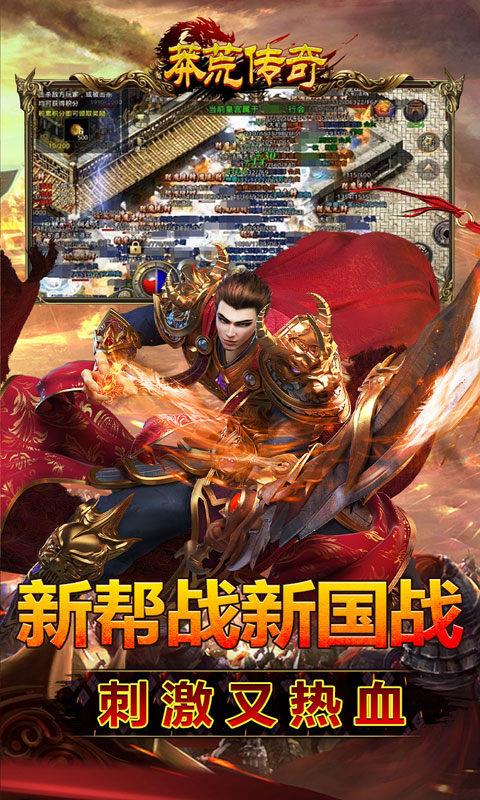 莽荒传奇机甲哪吒狂爆