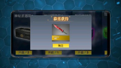 仿真武器屏幕模拟