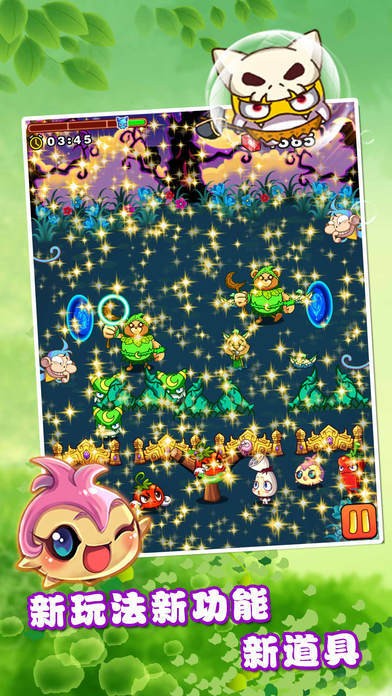 燃烧的蔬菜2新年版