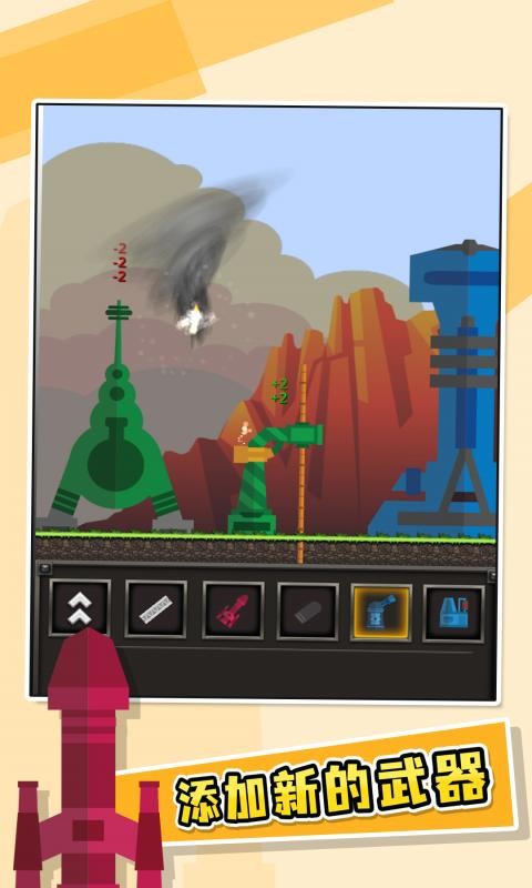 进击要塞steam