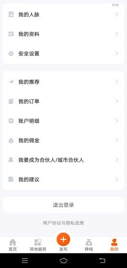 今铺网