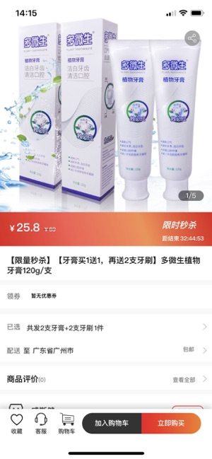 云美优选健康保健