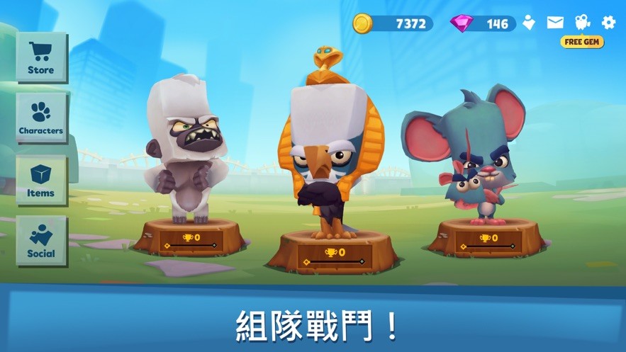 动物王者最新版