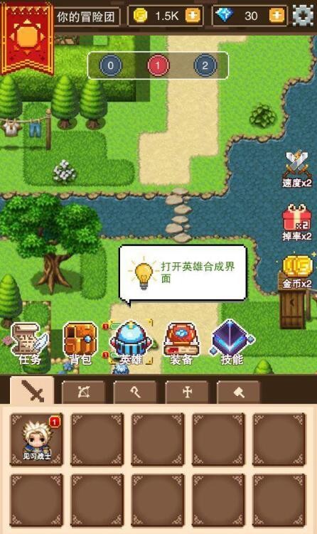 勇者请自重免广告版