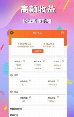 麻豆优品免vip