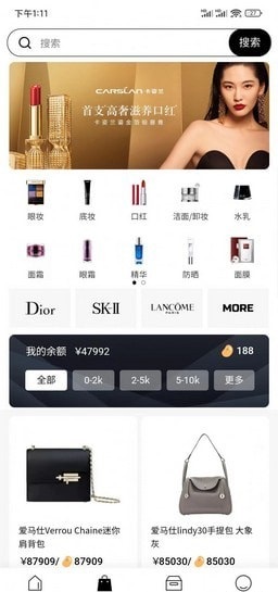 柚姿商城