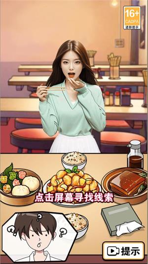 我被小姐姐包围了