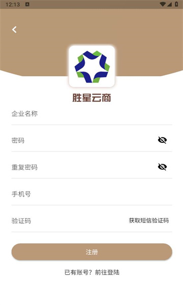 胜星云商购物