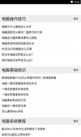 人人自学网