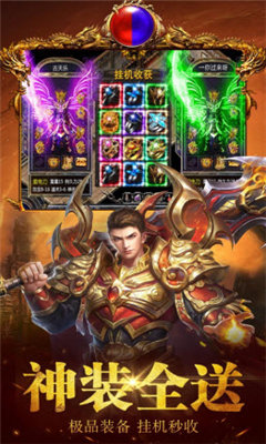 群魔乱世单职业
