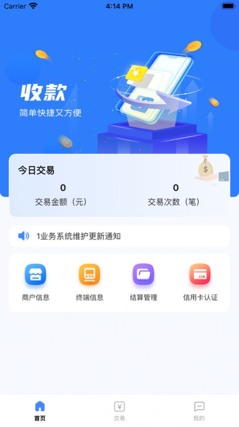 超吉刷管家