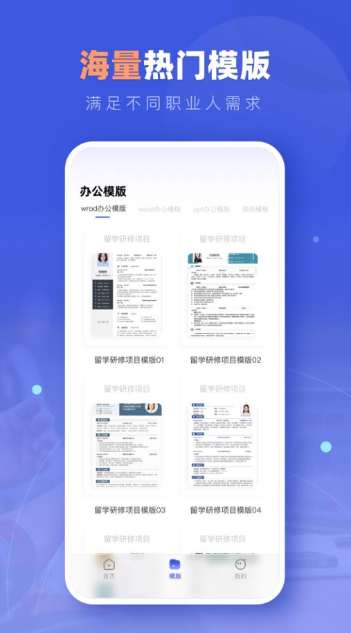 office365