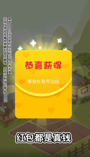 杏林世家游戏