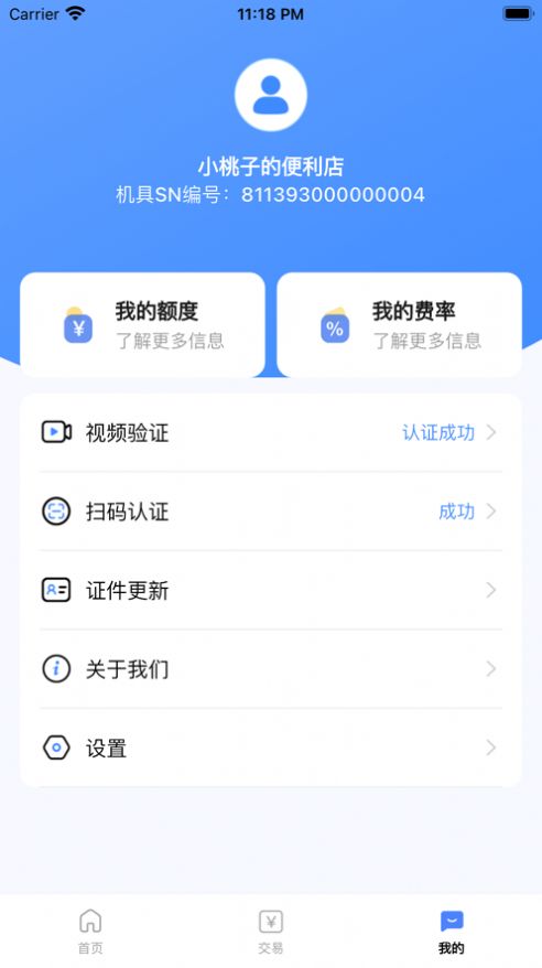超吉刷管家
