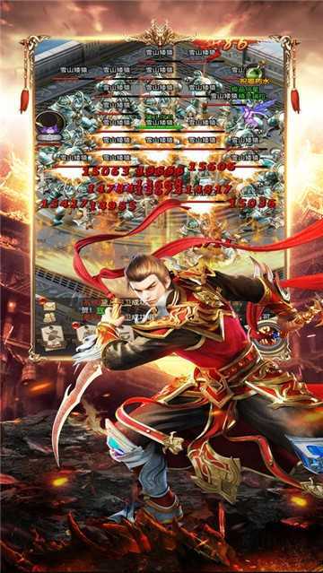 天马神途无限刀