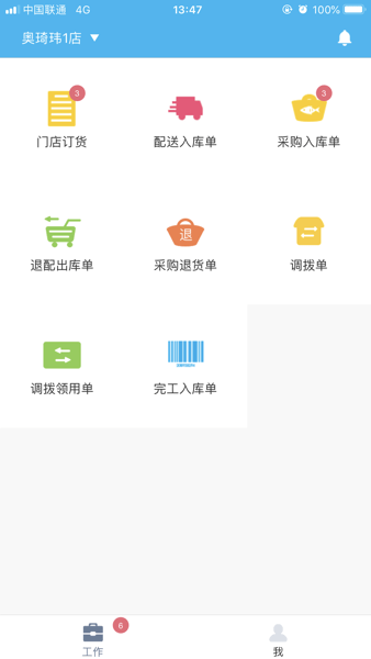 易企安卓