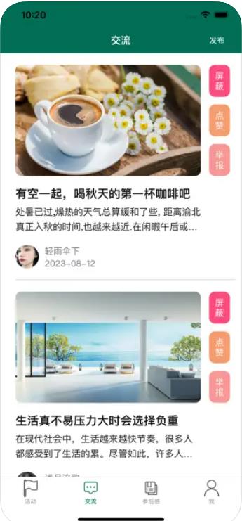 云趣喜乐