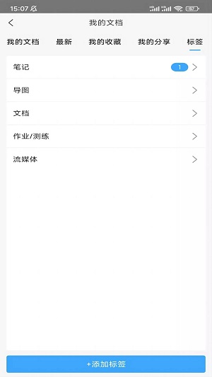 小雅智能助手app