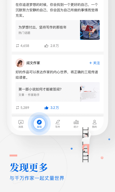 作家助手旧版