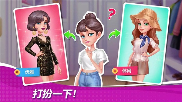 星厨奇迹最新