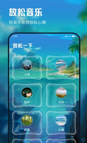 忘川流量大师