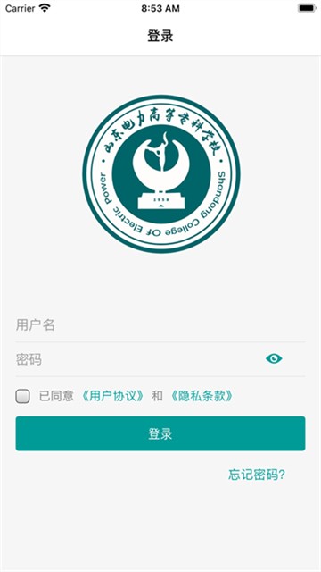 山东电专