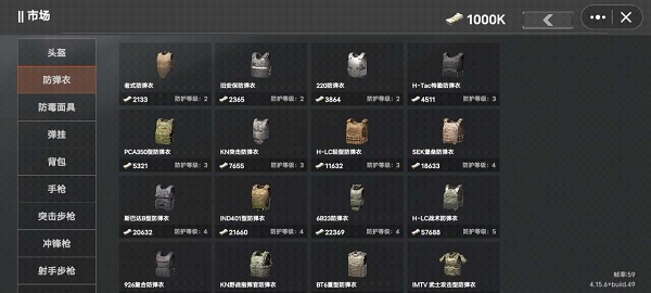 坤坤突围