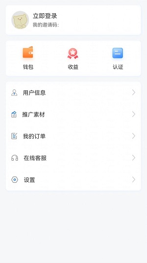心意联盟