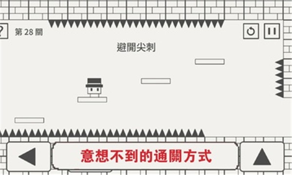 帽子先生大冒险最新版