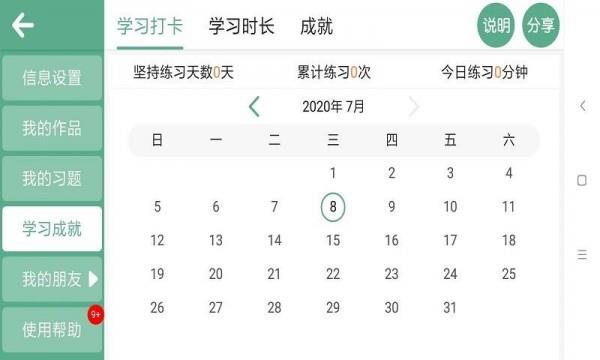 智能云