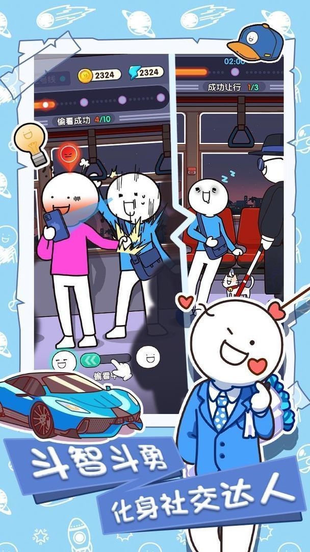 小蓝的打工日常折相思版