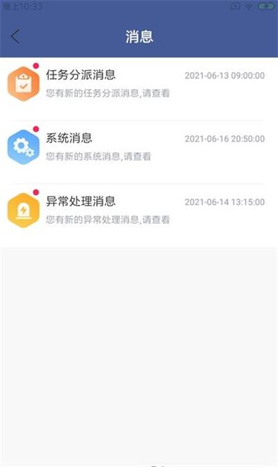 星宠Go乐工