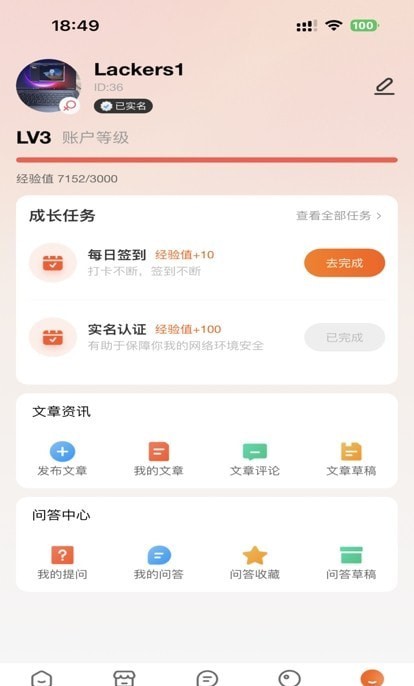 提米跨境