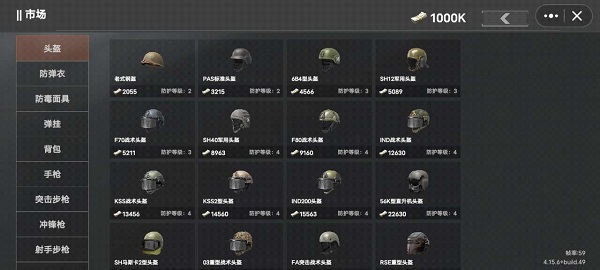 坤坤突围