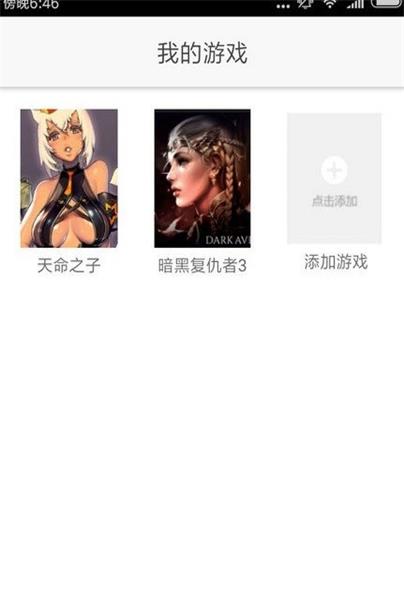 醉游汉化盒子汉化版