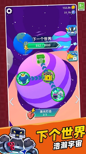怪兽史诗对决内置菜单