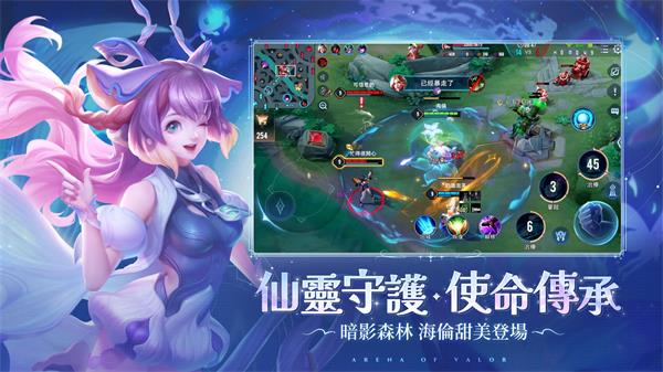 传说对决5v5