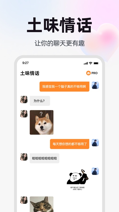 恋语鹿