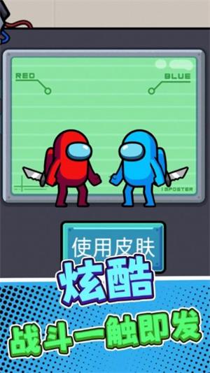 卧底狼人
