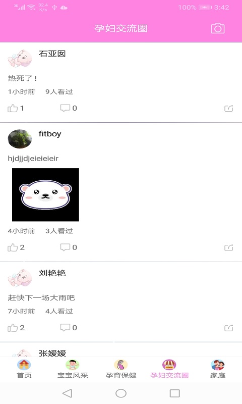 秀卓影
