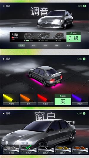 车车呼呼呼