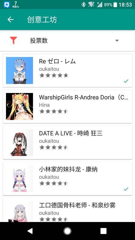 Live2DViewerEx免广告