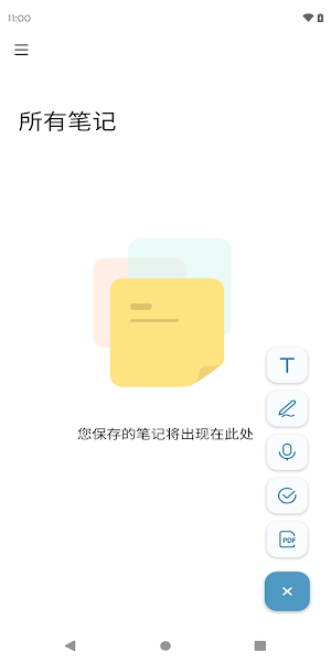 Moto笔记