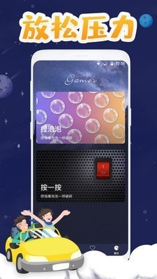 柚耳睡眠