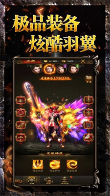 烈火传奇巨龙战歌