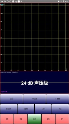 AudioTool汉化中文版