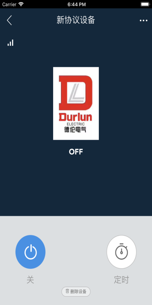 数码智联最新版