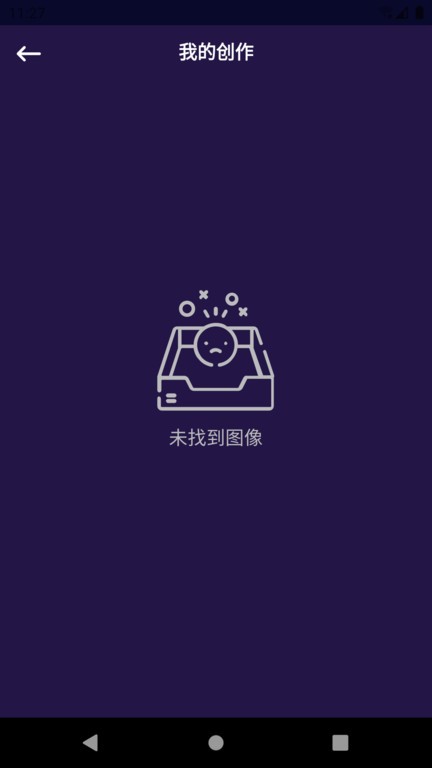臻白美图