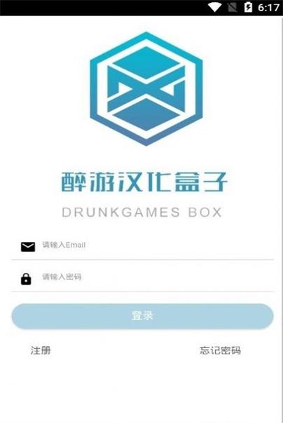 醉游汉化盒子汉化版